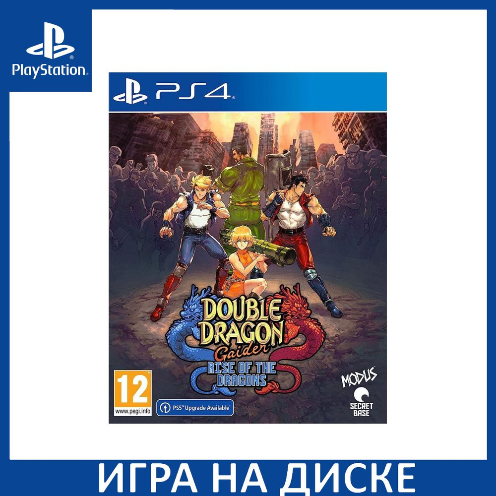 Игра Double Dragon Gaiden Rise of t (PlayStation 5, PlayStation 4,  Английская версия) купить по низкой цене с доставкой в интернет-магазине  OZON (1120057686)