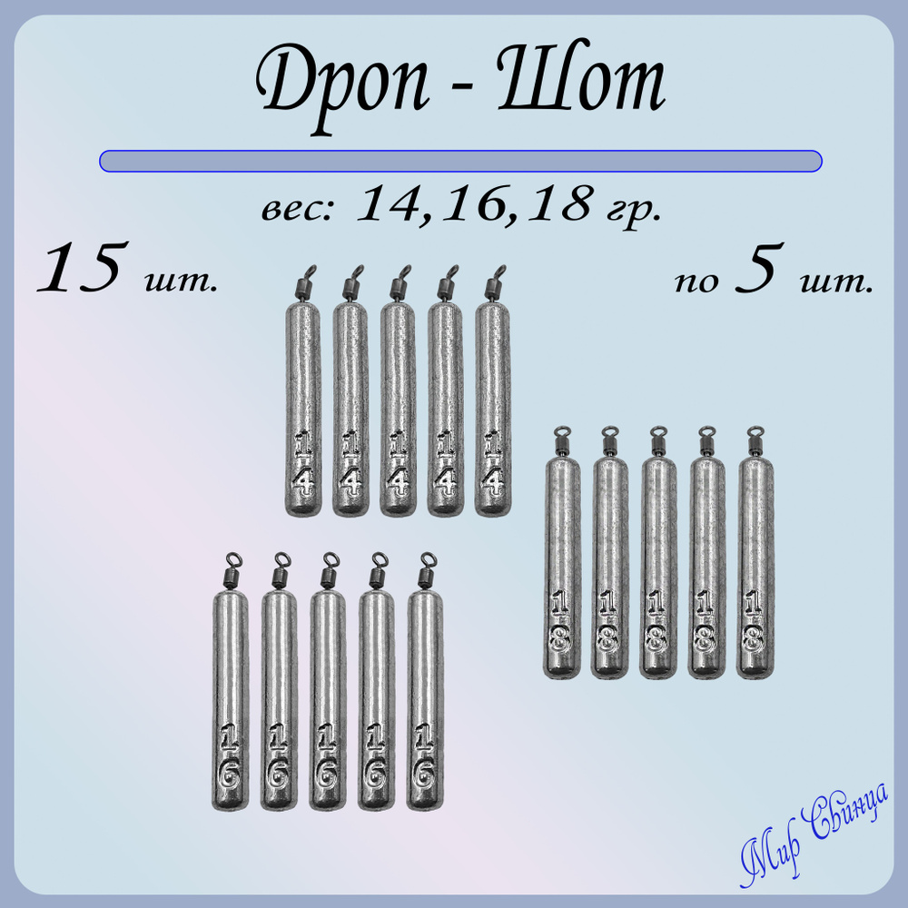 Отводной Поводок на Щуку – купить в интернет-магазине OZON по