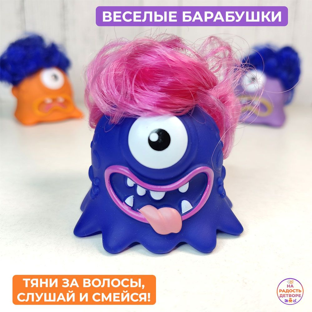 Музыкальная игрушка 