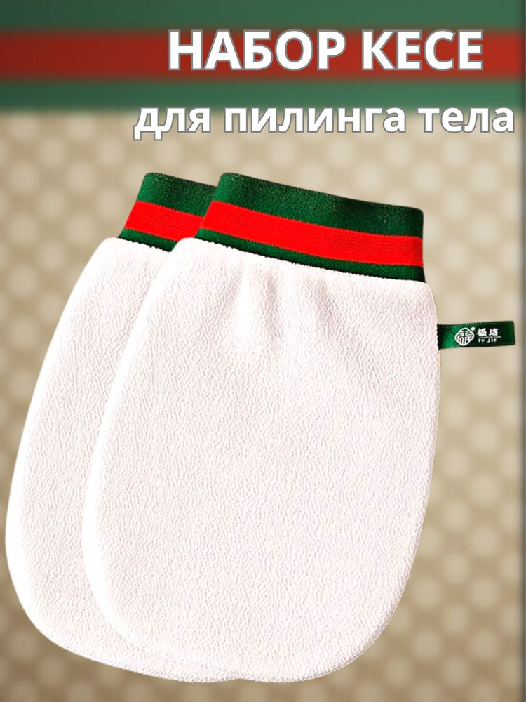 Мочалка #1
