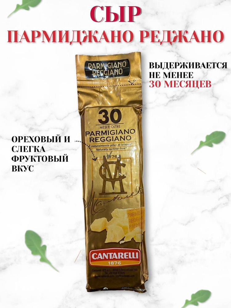Топленое масло 250г. 1шт - купить с доставкой по выгодным ценам в ...