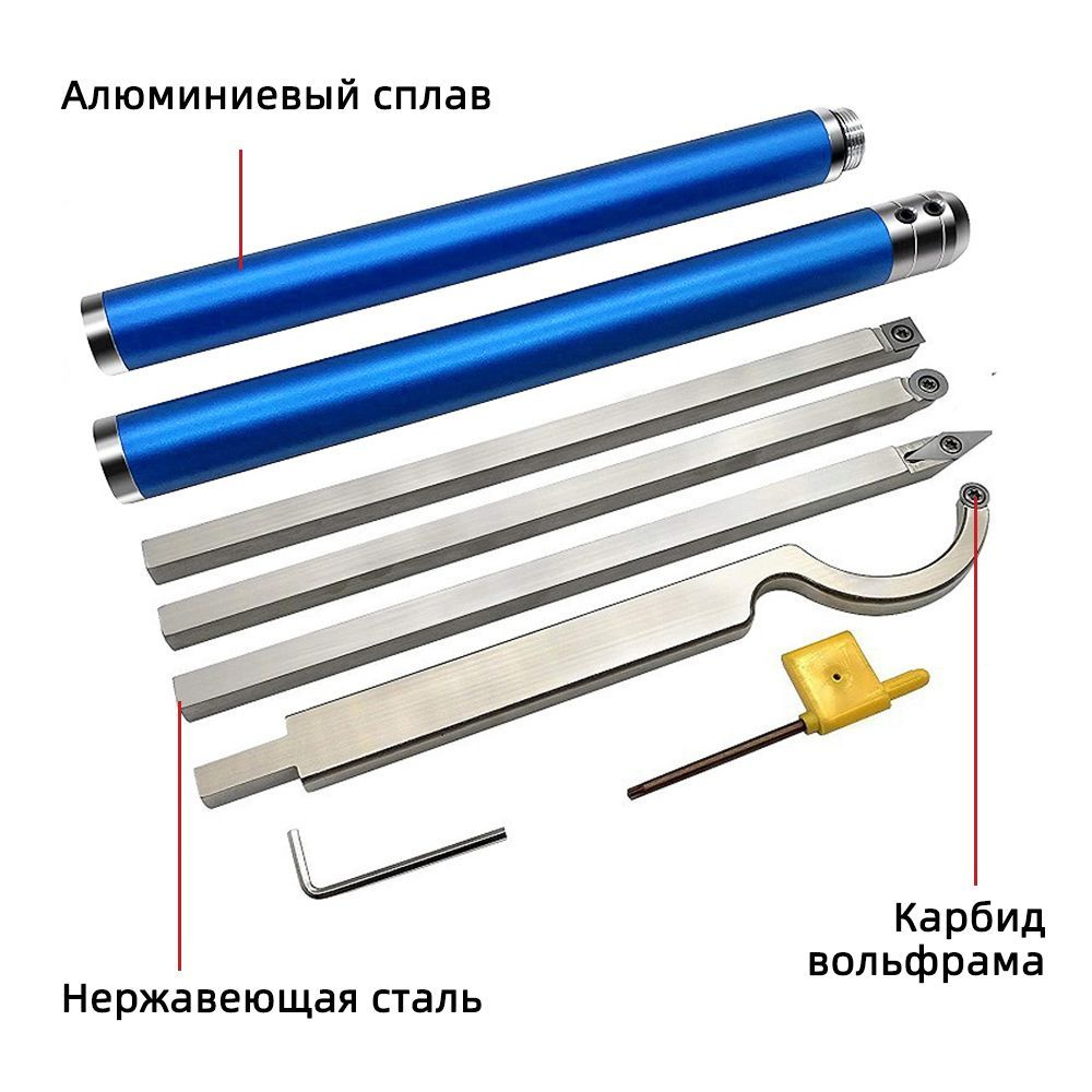 Набор ножей фигурных резцов для резьбы по дереву, резцы для токарного ...
