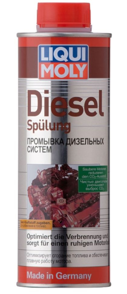 Промывка дизельных систем Diesel Spulung - купить с доставкой по ...