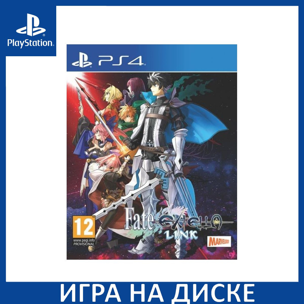 Fate/EXTELLA Link PS4