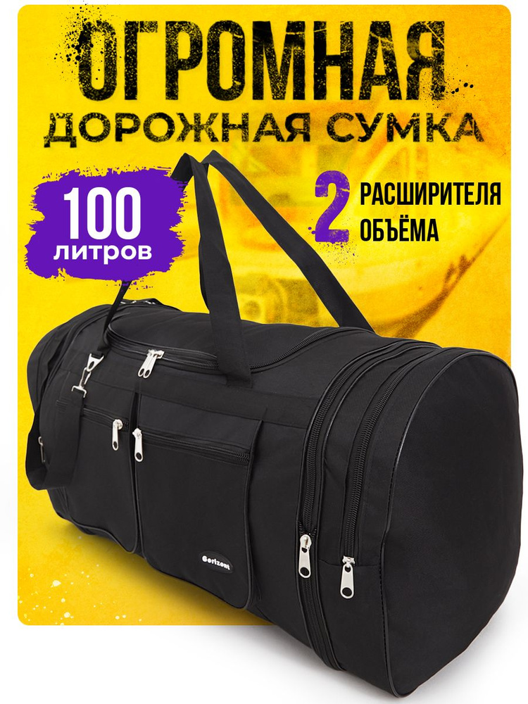 JBB Сумка дорожная дорожные сумки - купить с доставкой по выгодным ...