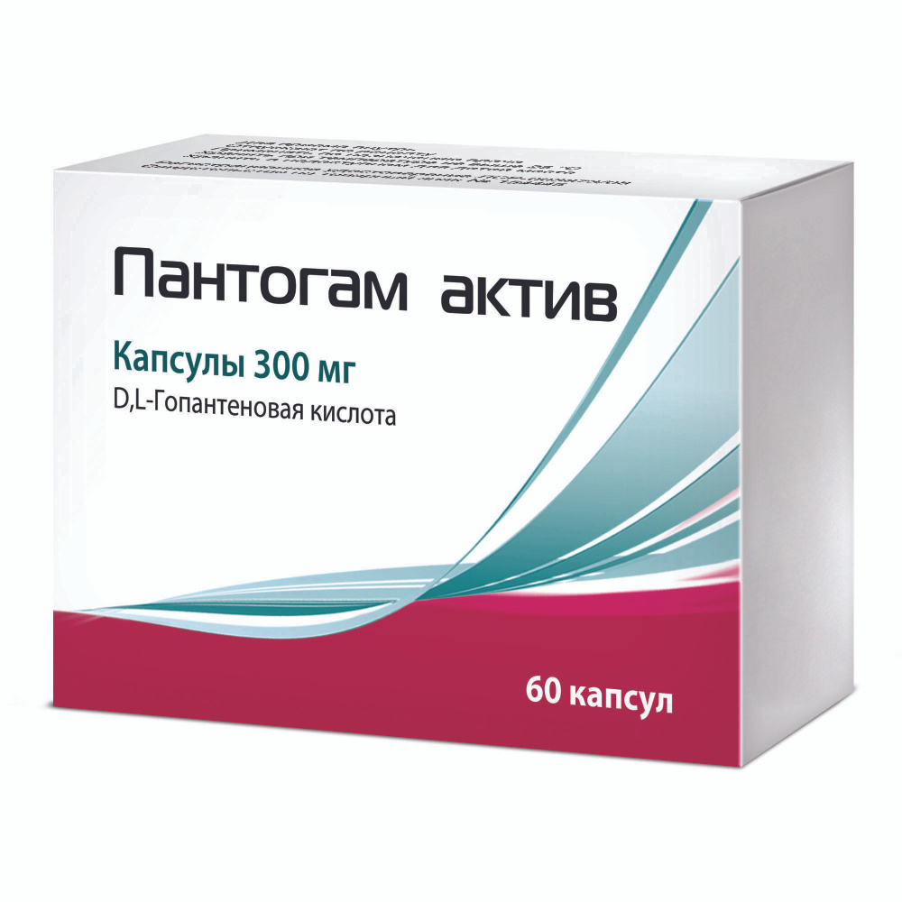 Пантогам Актив, капсулы 300 мг, 60 штук — купить в интернет-аптеке OZON.  Инструкции, показания, состав, способ применения