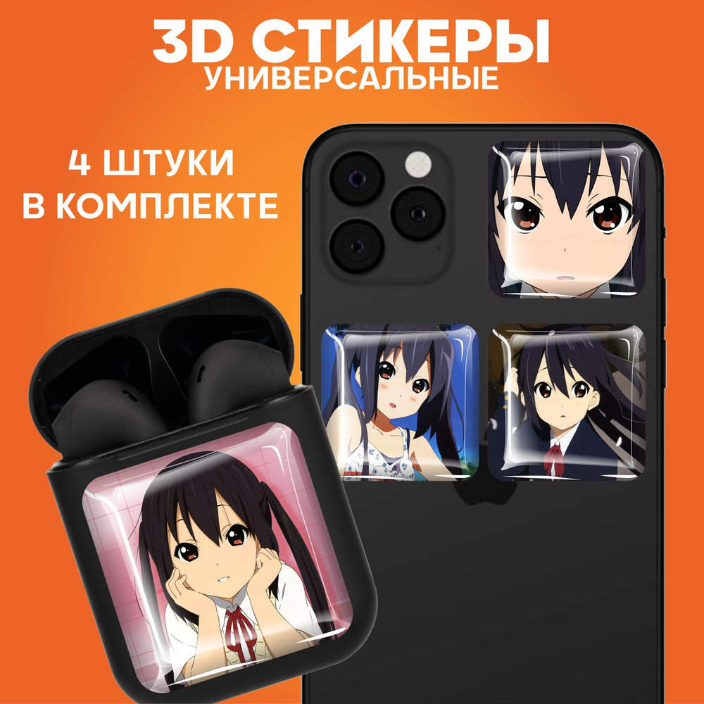 Наклейки на телефон 3д стикеры аниме K-ON Азуса - купить с доставкой по  выгодным ценам в интернет-магазине OZON (1353529429)