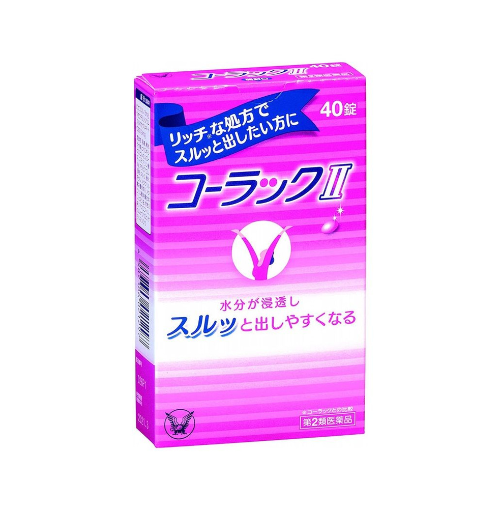 Taisho COLAC II японское смягчающее слабительное, 40 таблеток купить на ...