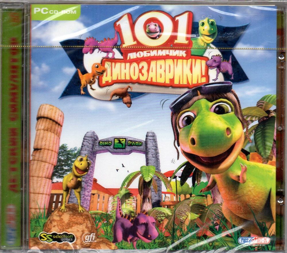 Игра CD-ROM101 любимчик. Динозаврики (PC, Русская версия) купить по низкой  цене с доставкой в интернет-магазине OZON (1360138108)