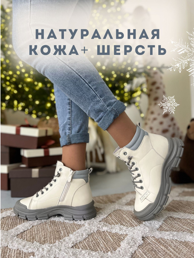 Ботинки AFOOT #1