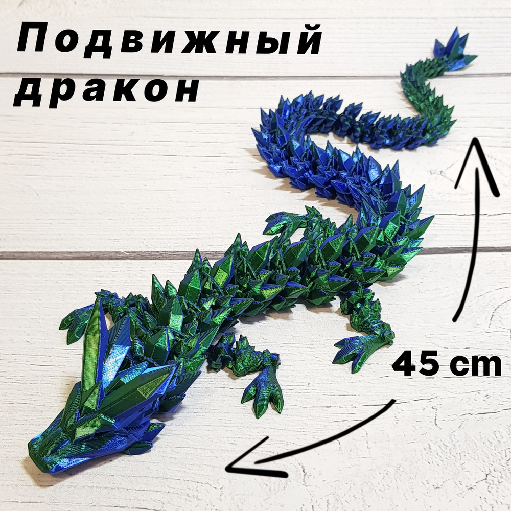 К Новому году 2024 Липецк украсят бумажными драконами оригами