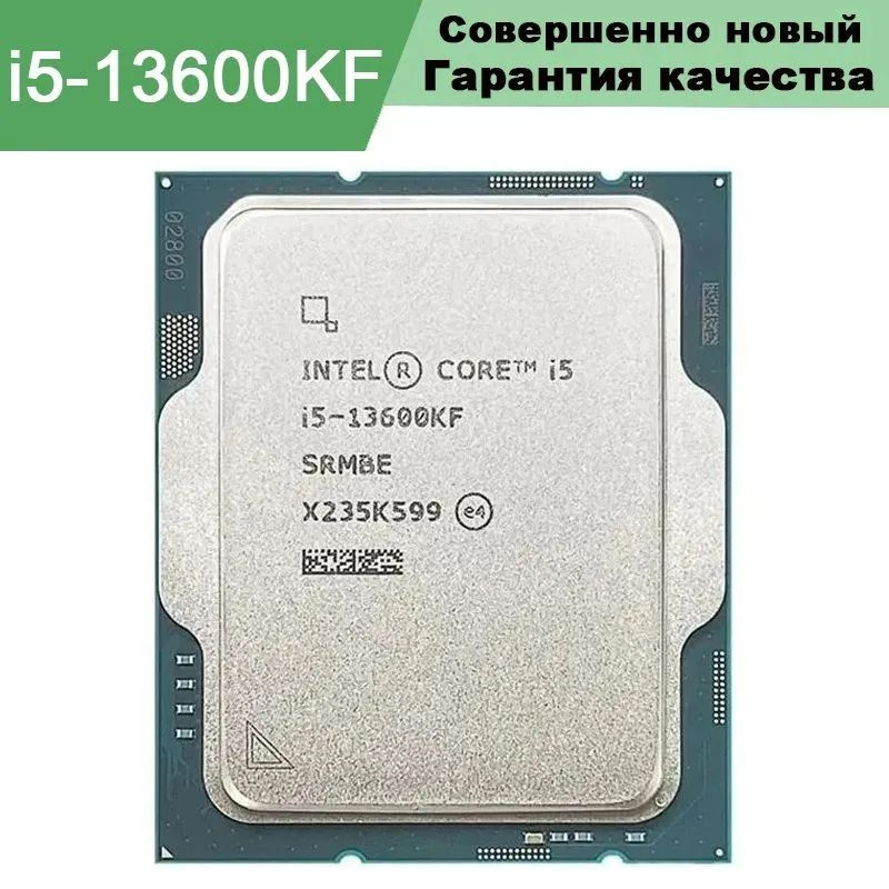 12600kf характеристики. Intel Core i5-13600kf OEM. Intel процессор i5 13600kf. Процессор Intel Core i5-11600kf OEM. Процессор Intel Core i5 13600 тест.