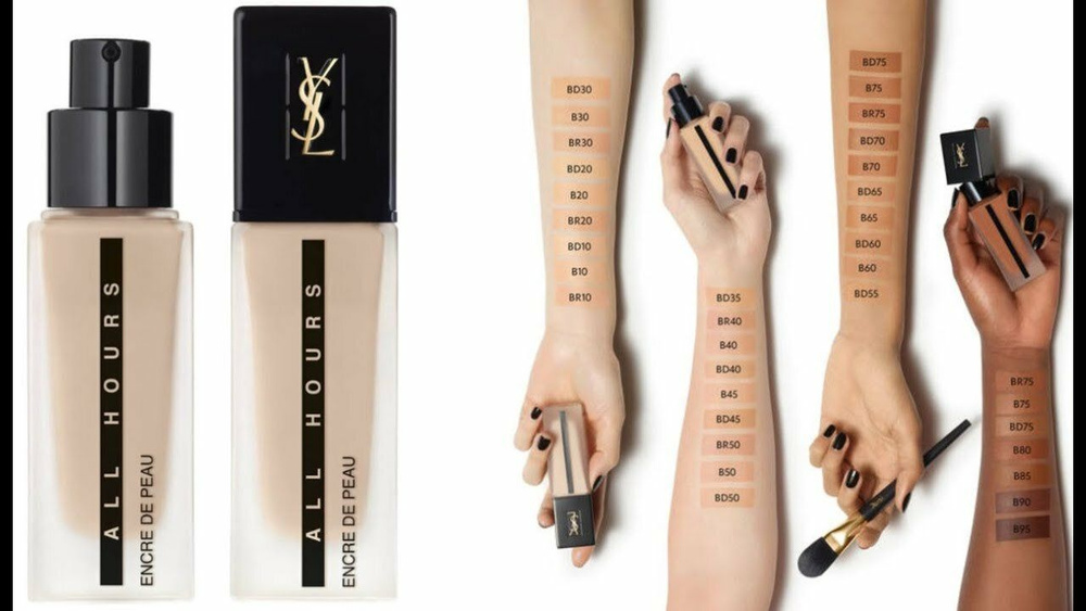Yves Saint Laurent Тональный крем Encre de Peau All Hours, SPF 20. B10 ...