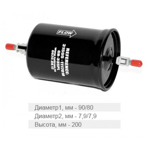Фильтр топливный УАЗ дв. ЗМЗ-409  УМЗ-4213 (инж) на защелках (Цитрон)