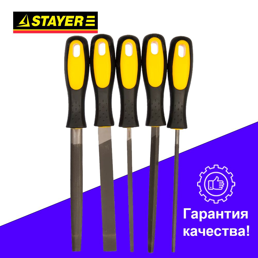 Набор напильников 150 мм STAYER 1681-15-H5_z01 - купить по доступной ...