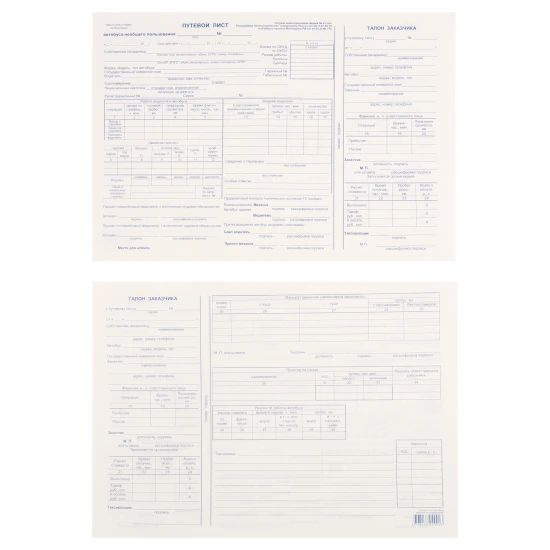 Бланк бухгалтерский, ArtulLife - купить по выгодной цене в интернет ...