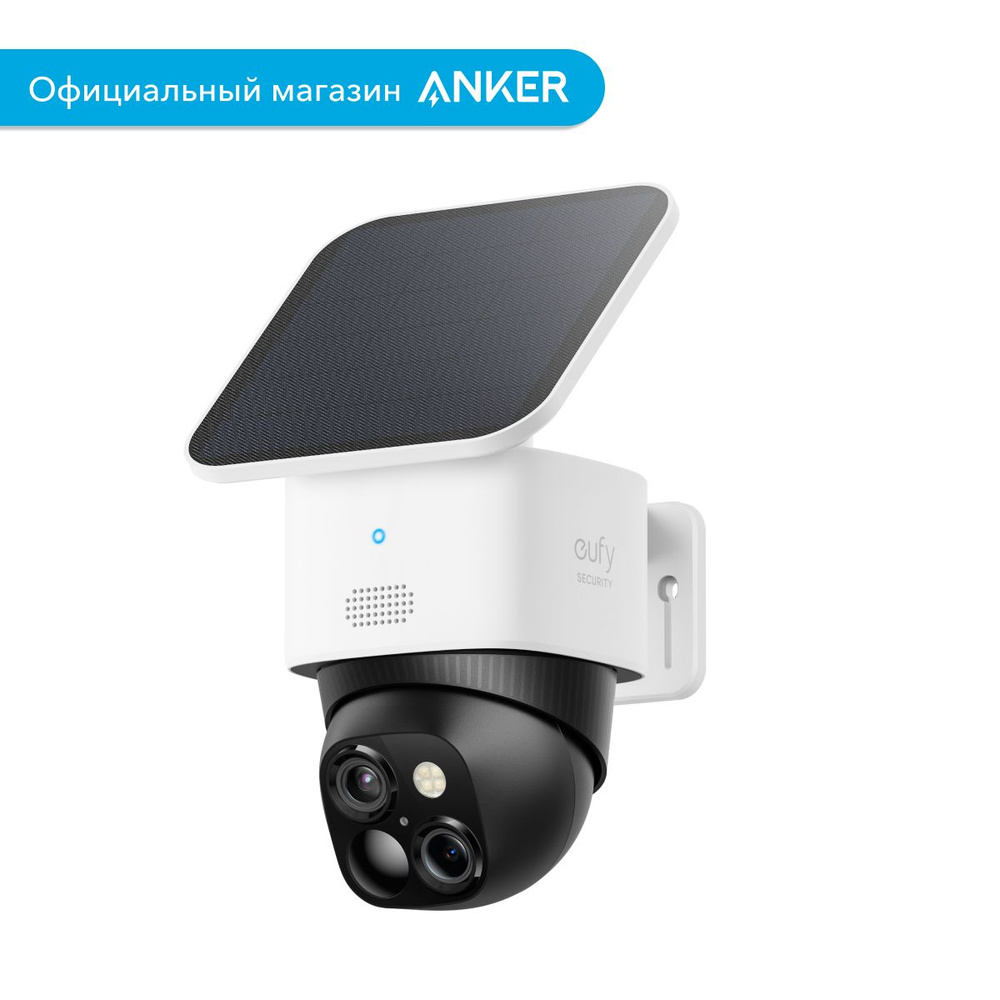 Камера видеонаблюдения eufy SoloCam S340 2880×1620 - купить по низким ...