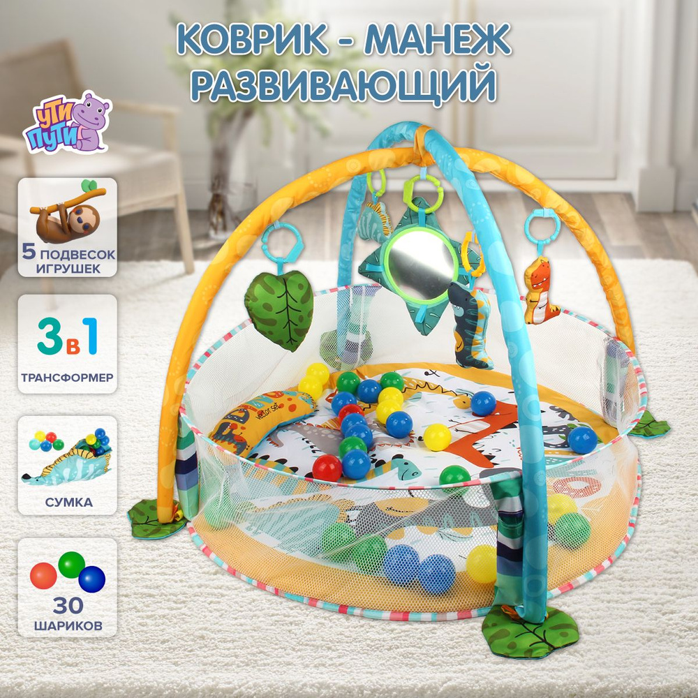 Коврик-трансформер Happy Baby Goodzone mint & brown