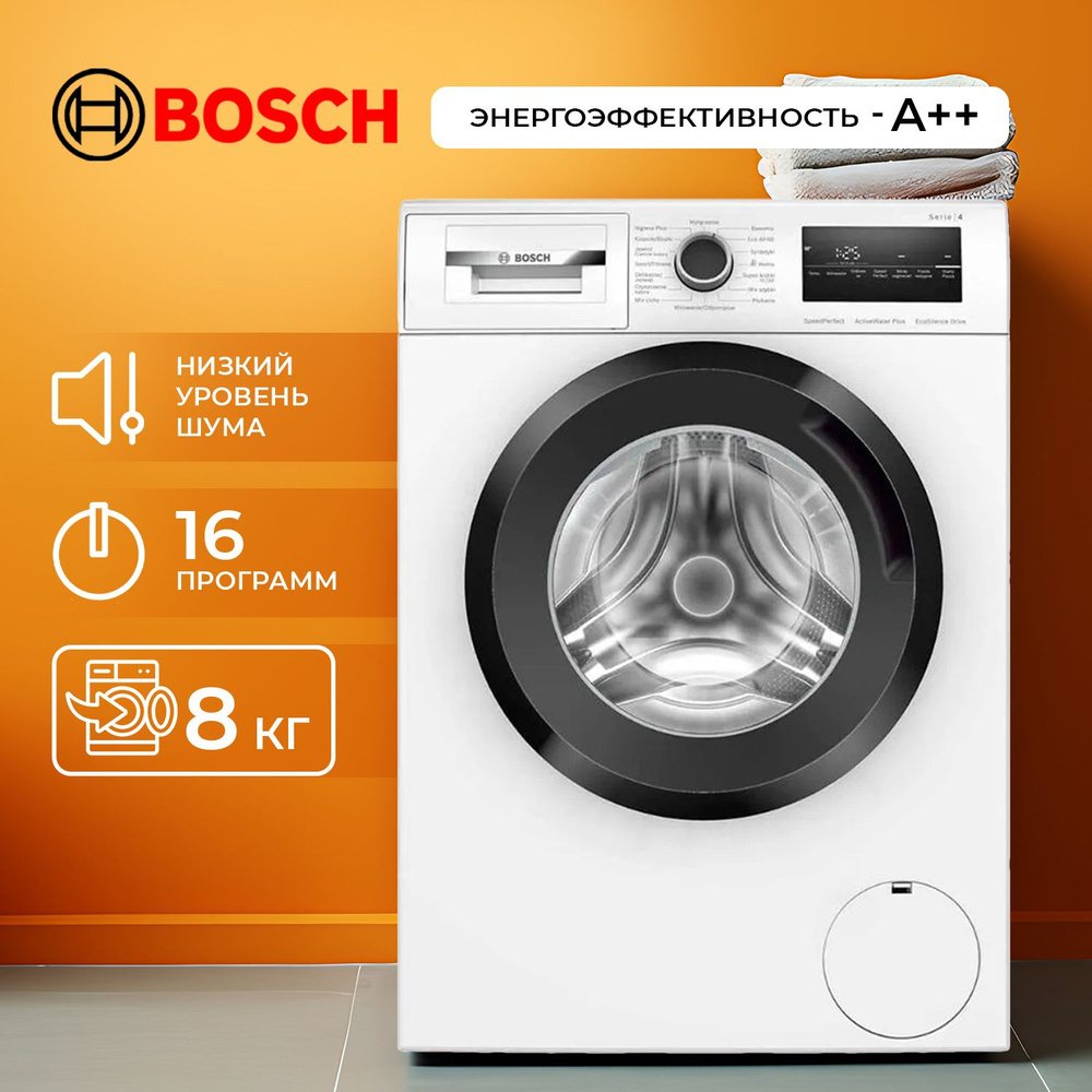 Стиральная машина c фронтальной загрузкой Bosch WAN2820FPL (WLM68), узкая  машинка для стирки автомат 8 кг с отжимом компактная