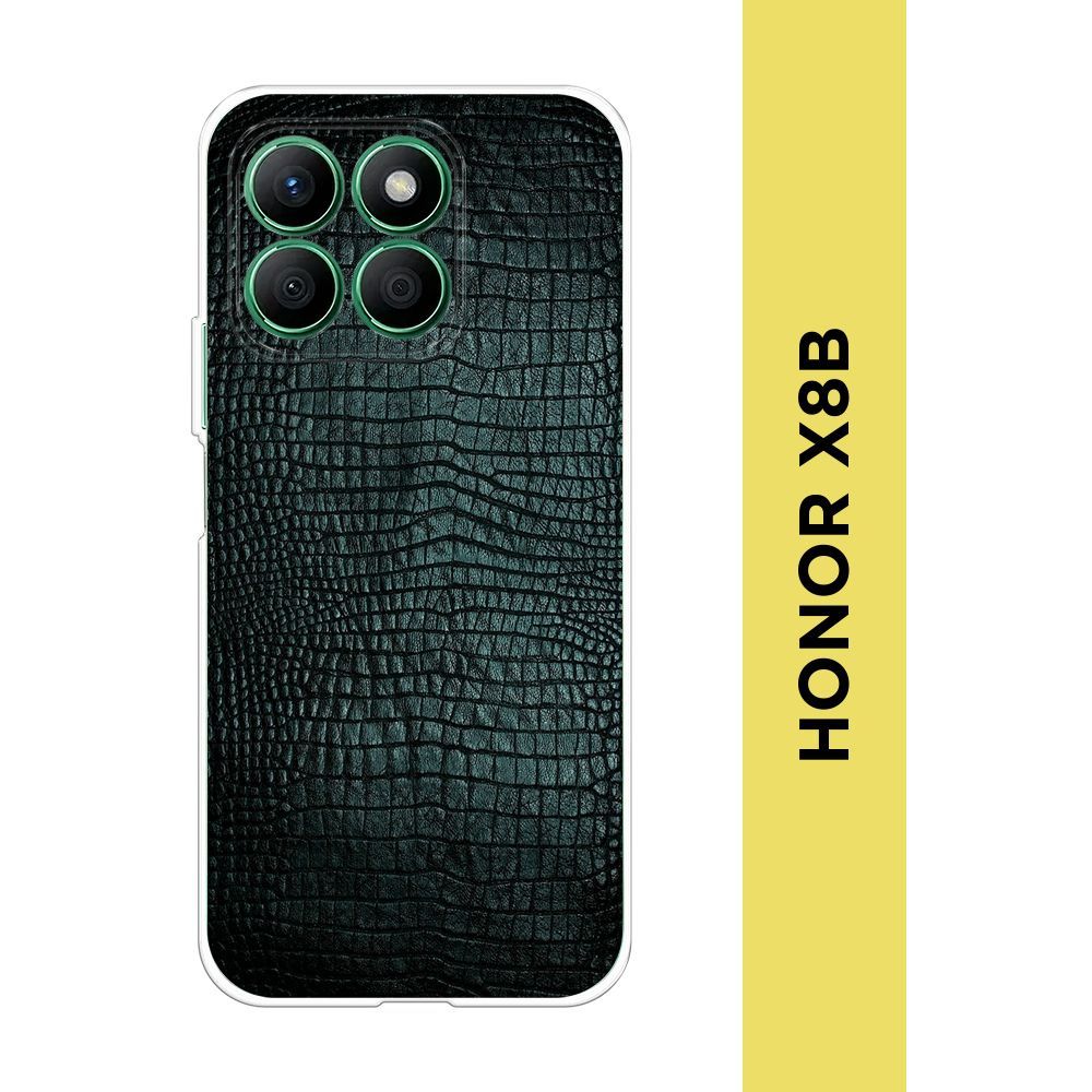 Силиконовый чехол на Honor X8B / Хонор Х8B 