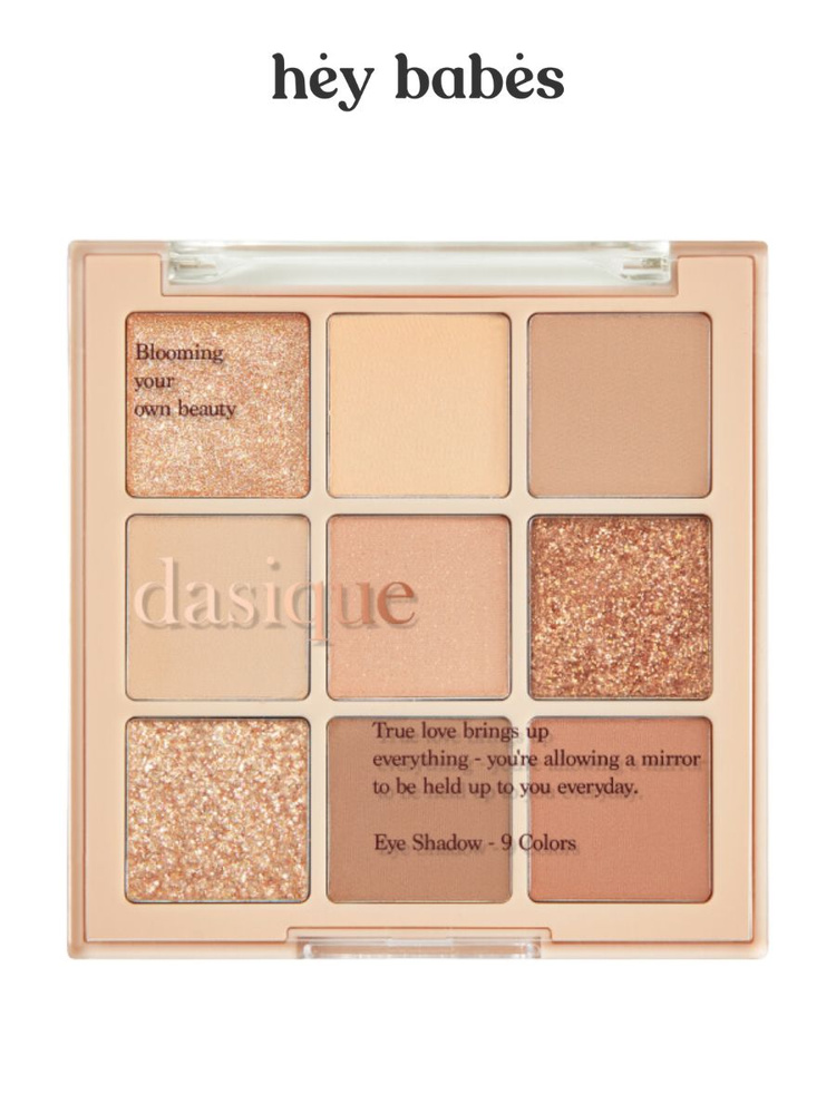 Палетка теней для век в нюдовых оттенках Dasique Shadow Palette #03 ...