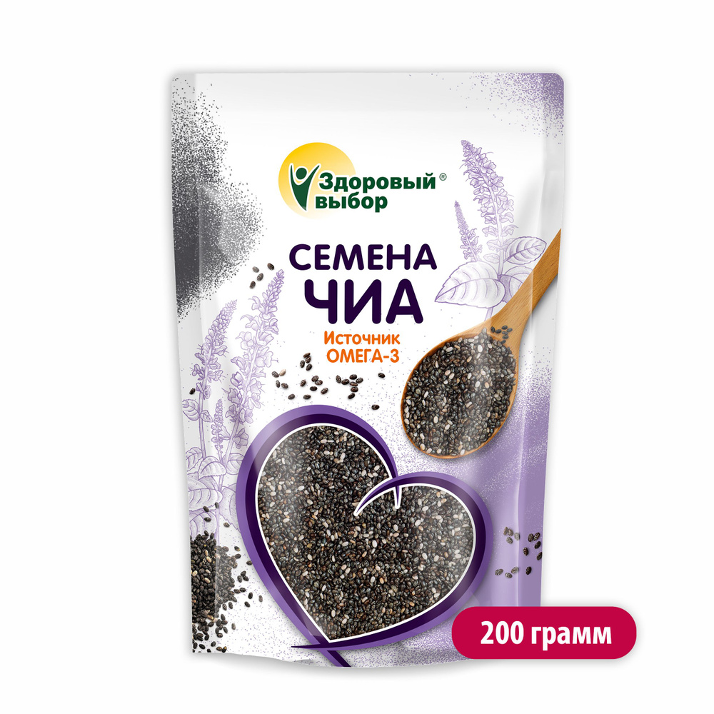 Семена чиа 200 г черные пищевые для здорового, диетического, веганского ...
