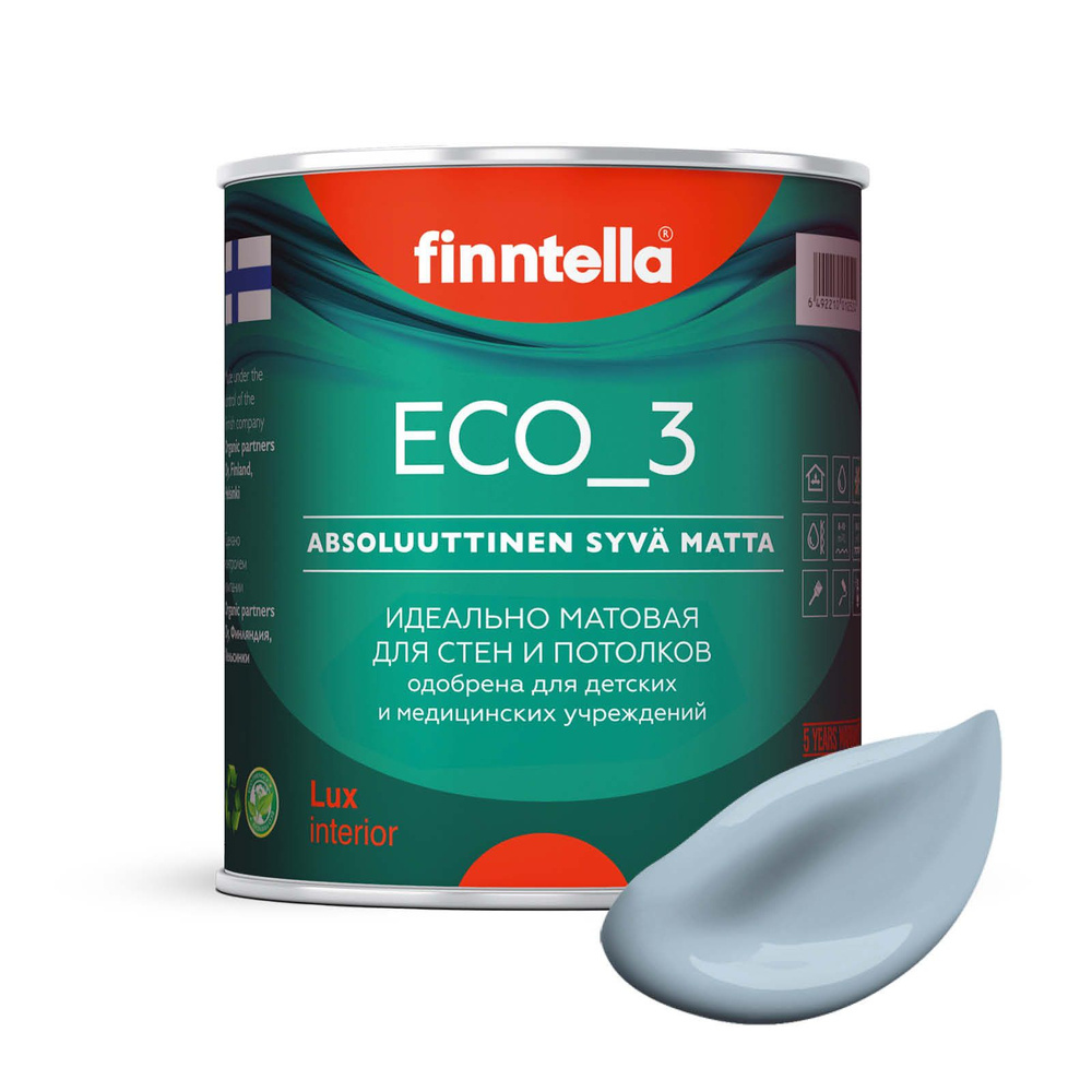 Краска интерьерная глубокоматовая ECO_3 wash and clean FINNTELLA моющаяся, цвет NIAGARA, 0,9л  #1