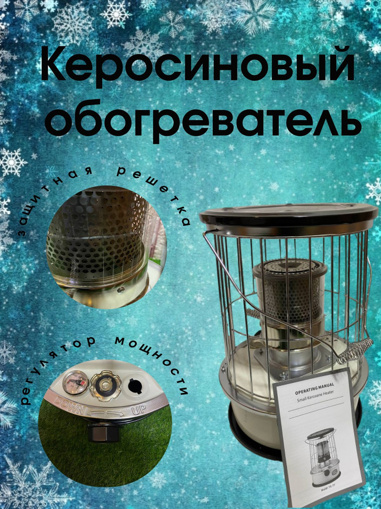 Печь походная купить на OZON по низкой цене (1739643844)