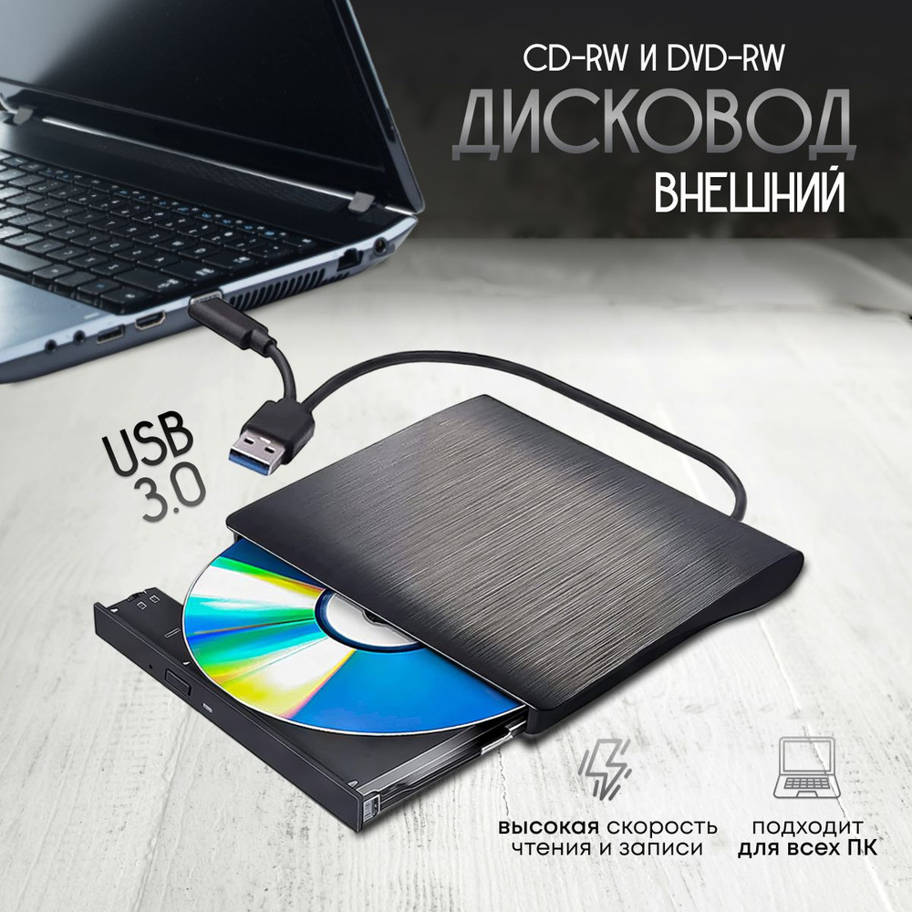 Как записать CD, чтобы читался в автомагнитоле?