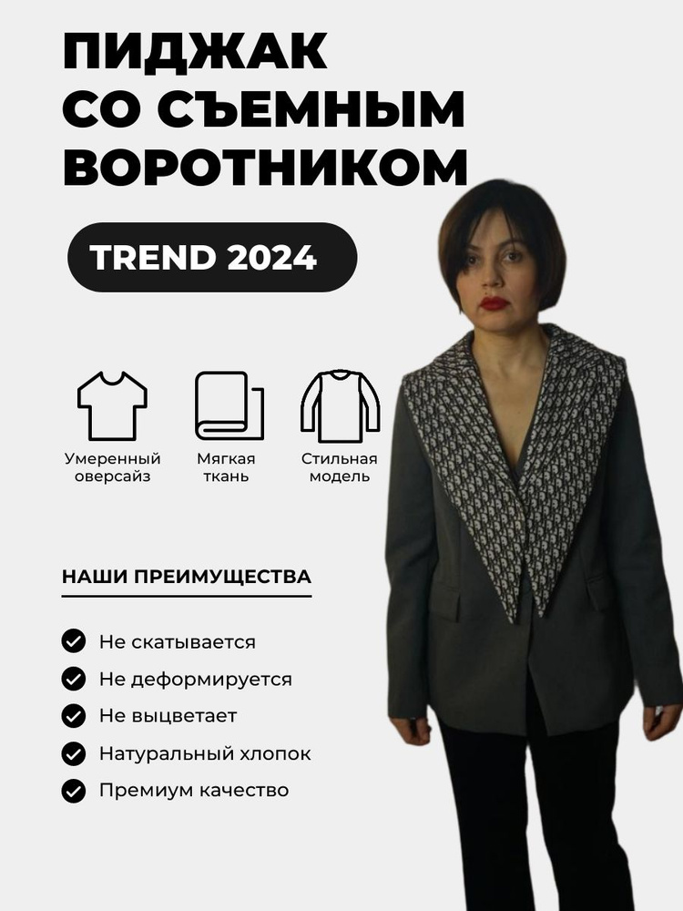 Пиджак AFTF BASIC - купить с доставкой по выгодным ценам в интернет ...