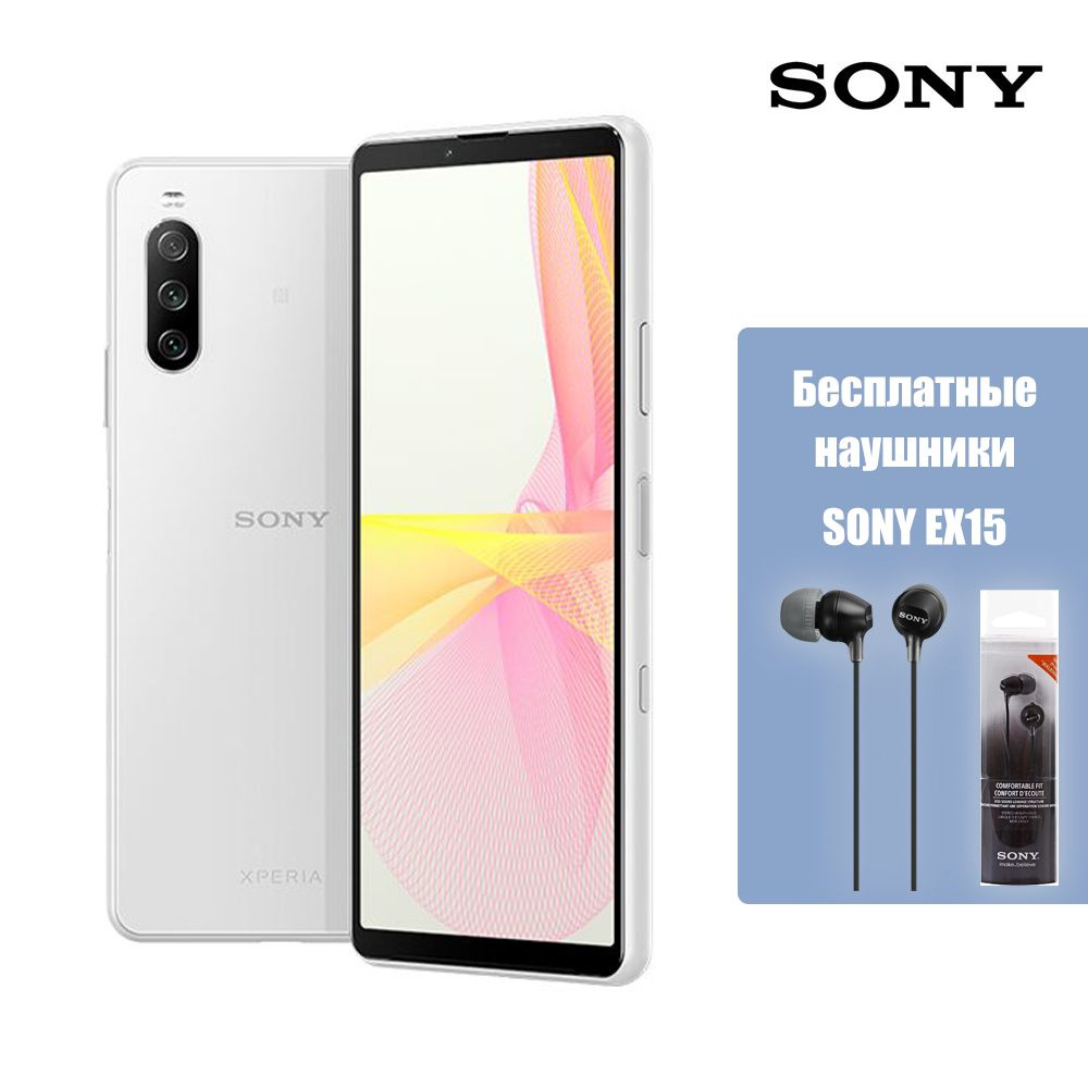 Купить Смартфон Xperia 10