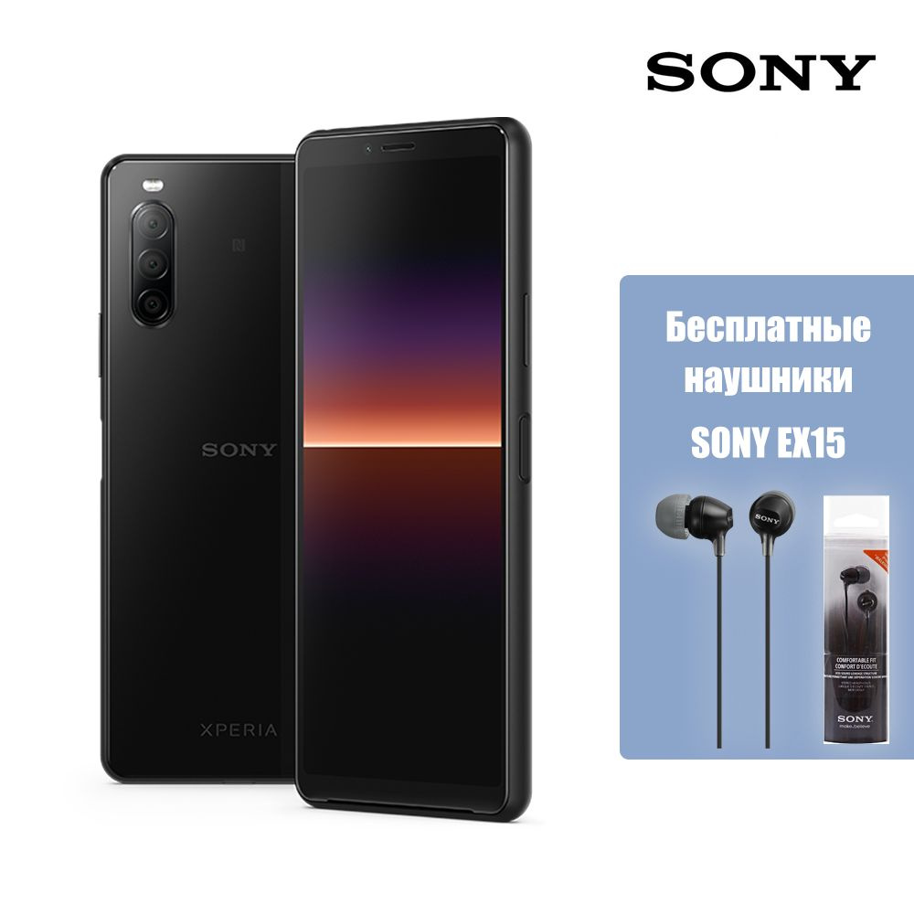 Sony Смартфон xperia x10 II 4/128 ГБ, черный