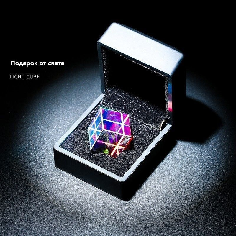 Светящиеся стеклянные кубики, которые могут излучать волшебные цвета ...