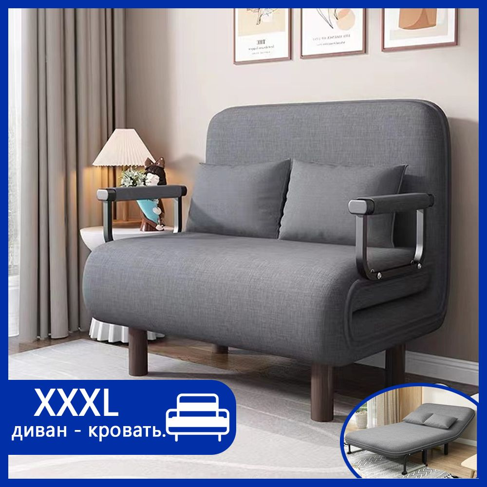 Диван-кровать XH0b968dd2615a, механизм Реклайнер, 65х28х85 см - купить ...