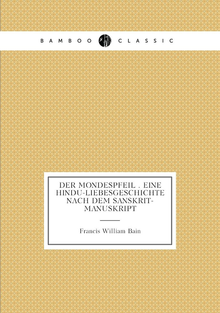 Der mondespfeil . eine hindu-liebesgeschichte nach dem sanskrit-manuskript #1