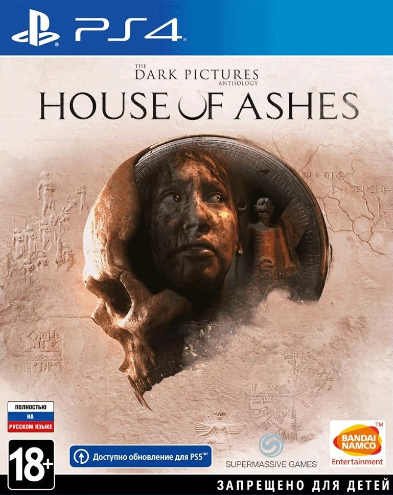 The Dark Pictures: House of Ashes (русская версия) (PS4) #1