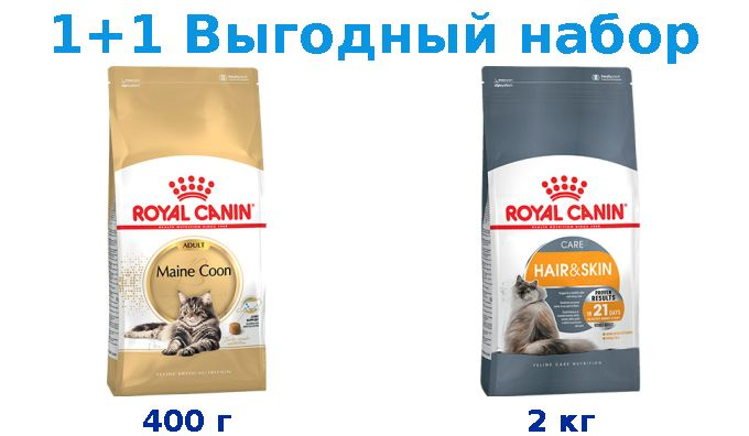 Сухой корм Взрослые, Royal Canin Breed cat Maine Coon 400 г + Взрослые, Royal Canin Hair & Skin Care #1