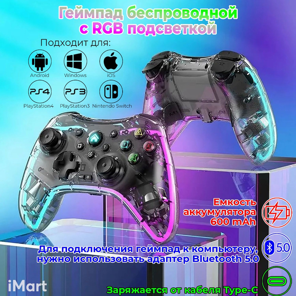 Геймпад Ask Gecko, для PlayStation 4, PlayStation 3, черный - купить по  выгодной цене в интернет-магазине OZON (1499282883)