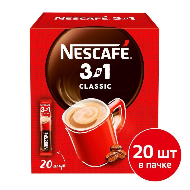 Кофе порционный растворимый Nescafe 3 в 1 классический 20 пакетиков по 14.5 г  #1