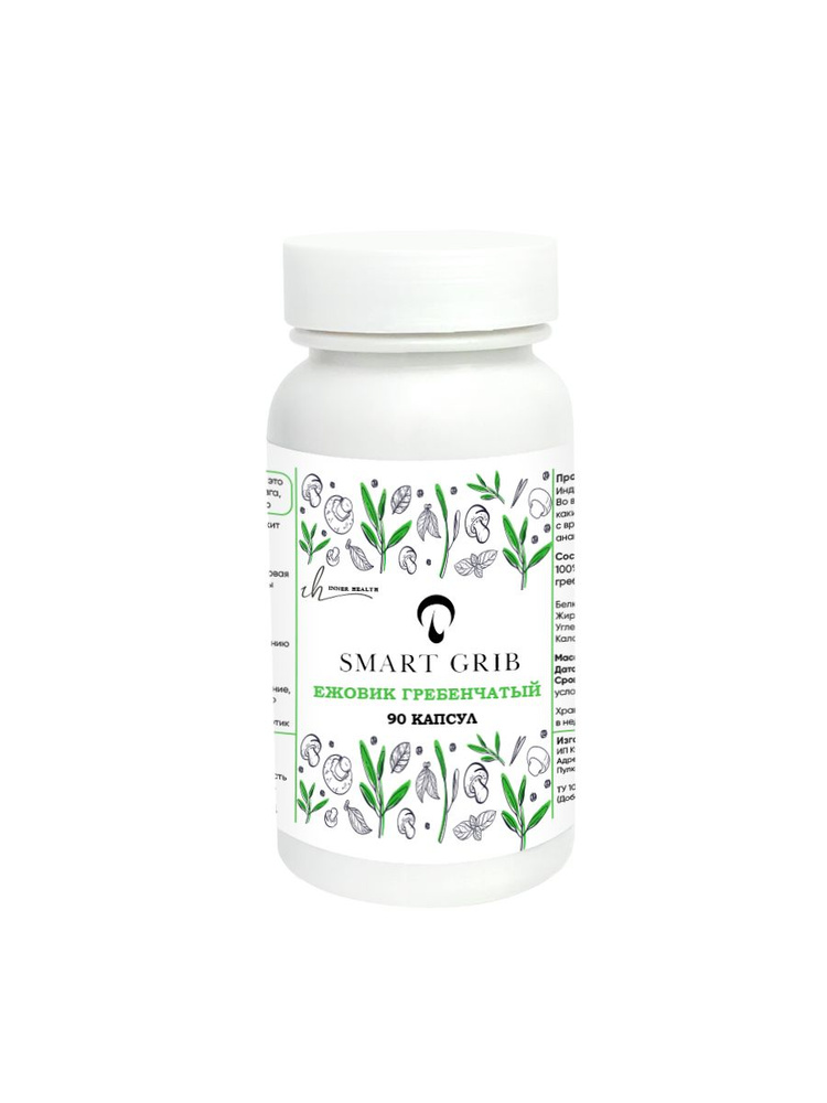 Ежовик гребенчатый Inner Health, Мицелий, 90 капсул - купить с ...