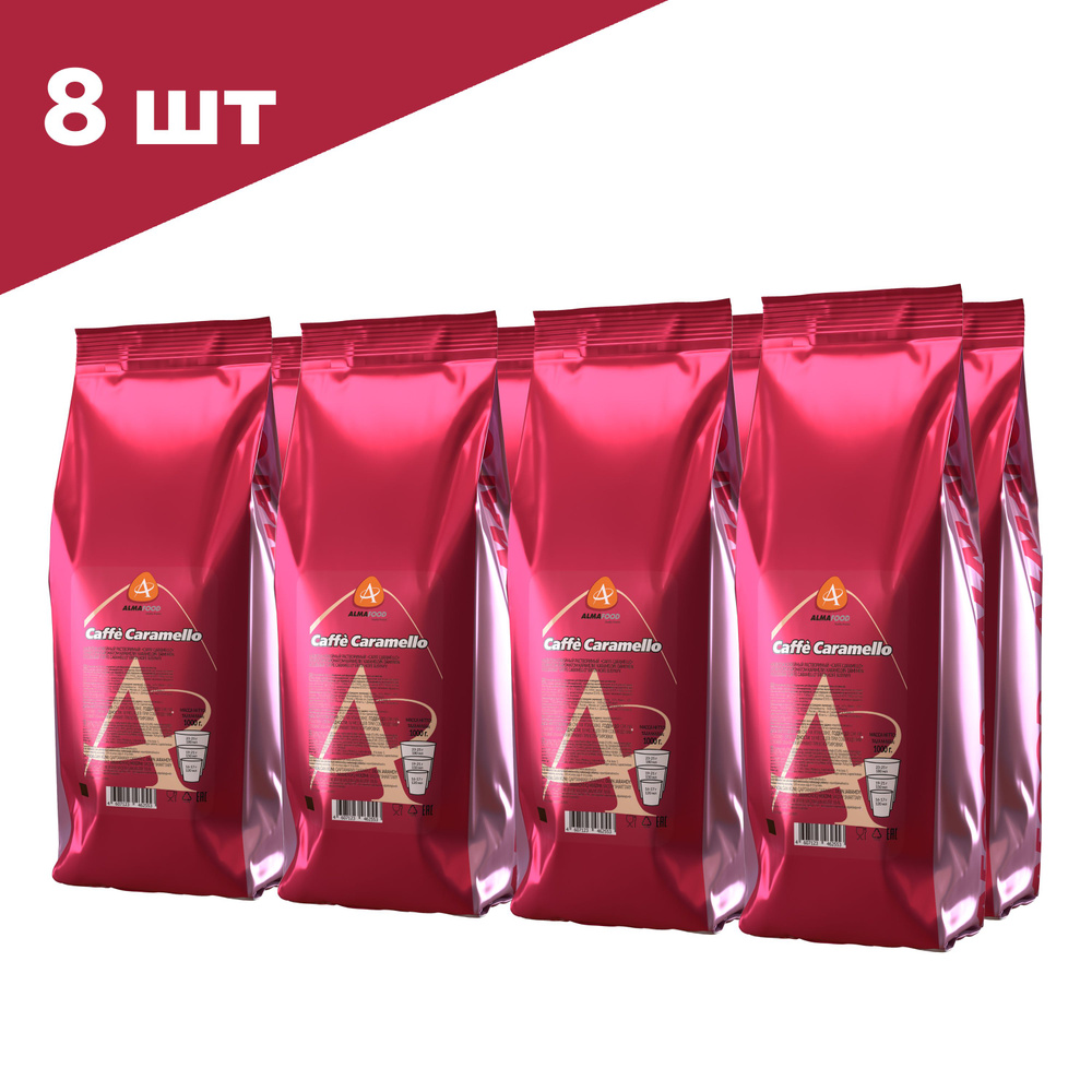 Кофейный напиток Almafood CAFFE CARAMELLO для вендинга растворимый напиток 8 кг  #1