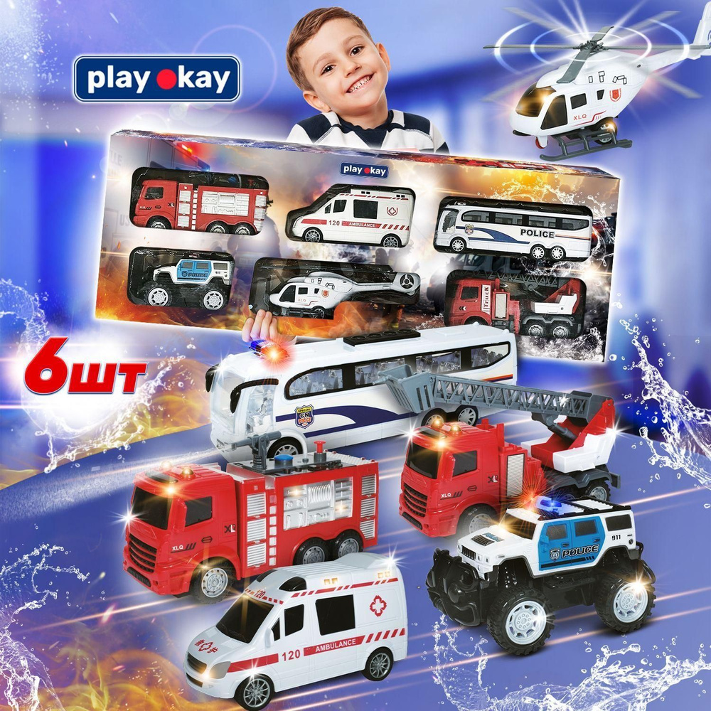 Игровой набор машинок инерционых служб спасения, 6 шт, Спецтехника ...