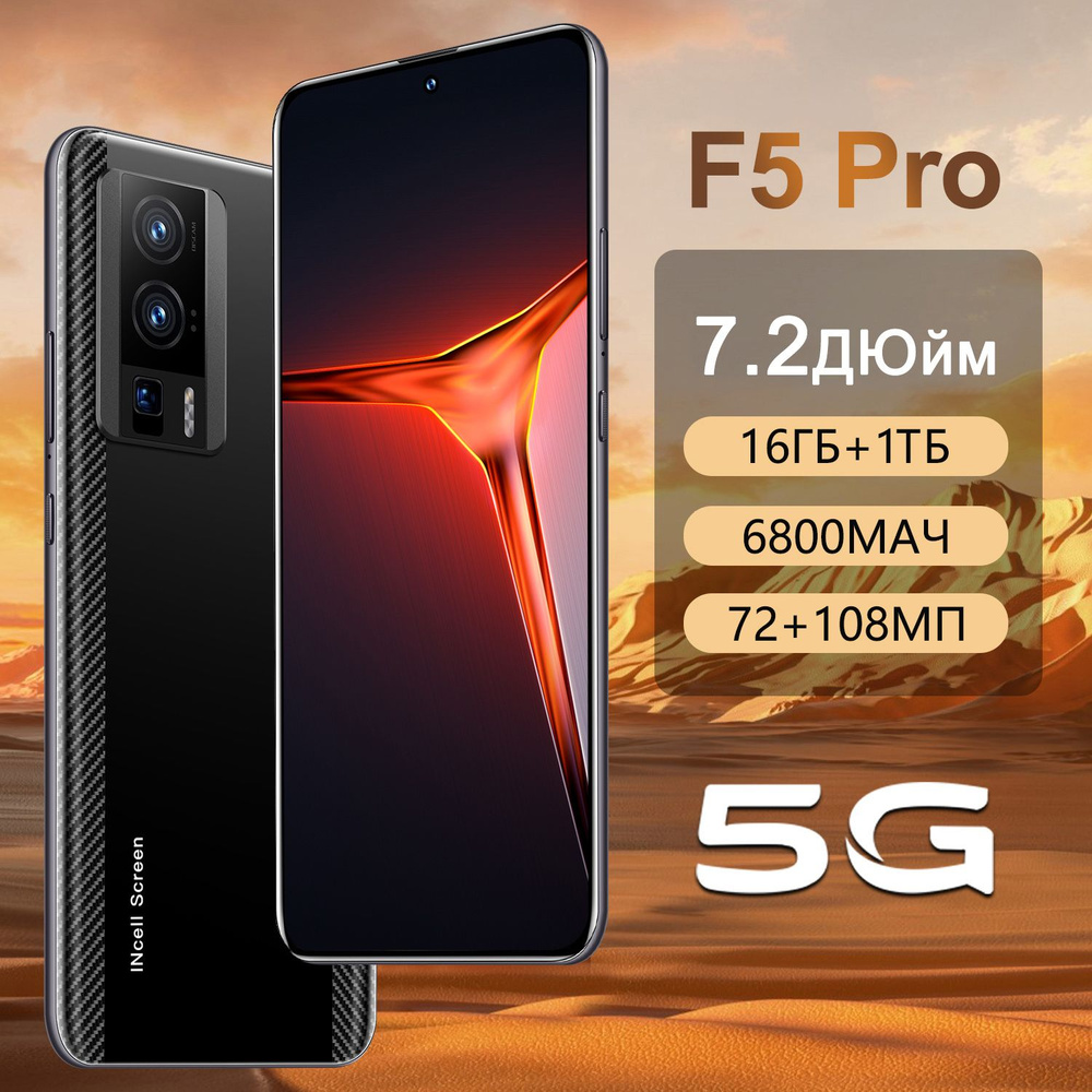 Смартфон Poco F5pro-16GB+1TB - купить по выгодной цене в интернет-магазине  OZON (1402518986)