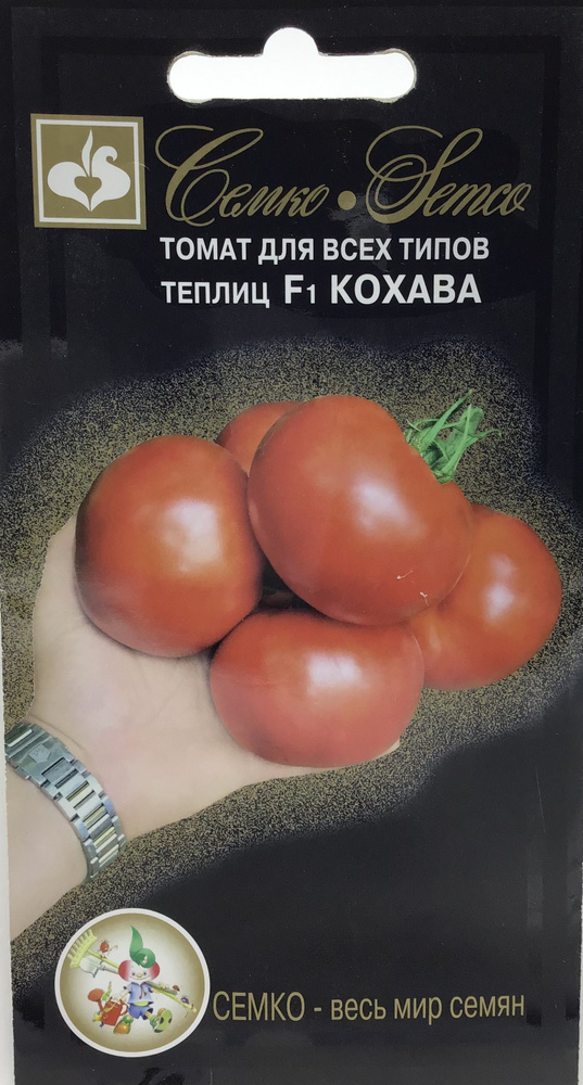Семко Томат Кохава F1 - купить по выгодным ценам в интернет-магазине ...
