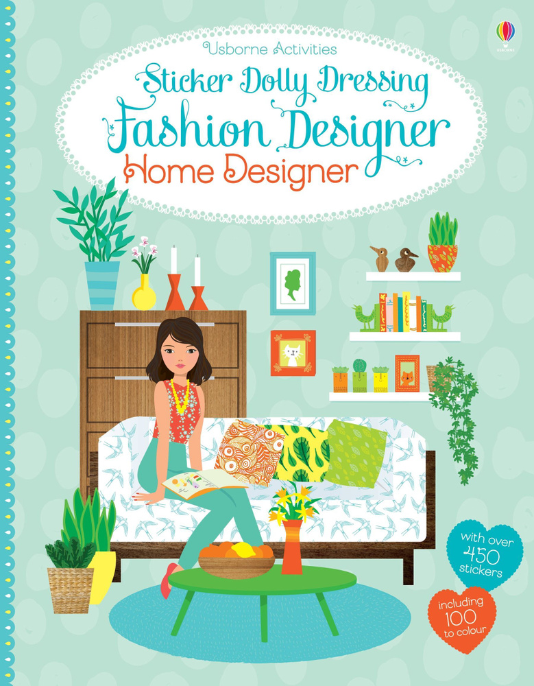 Fashion Designer Home Designer / Книга на Английском | Bone Emily #1