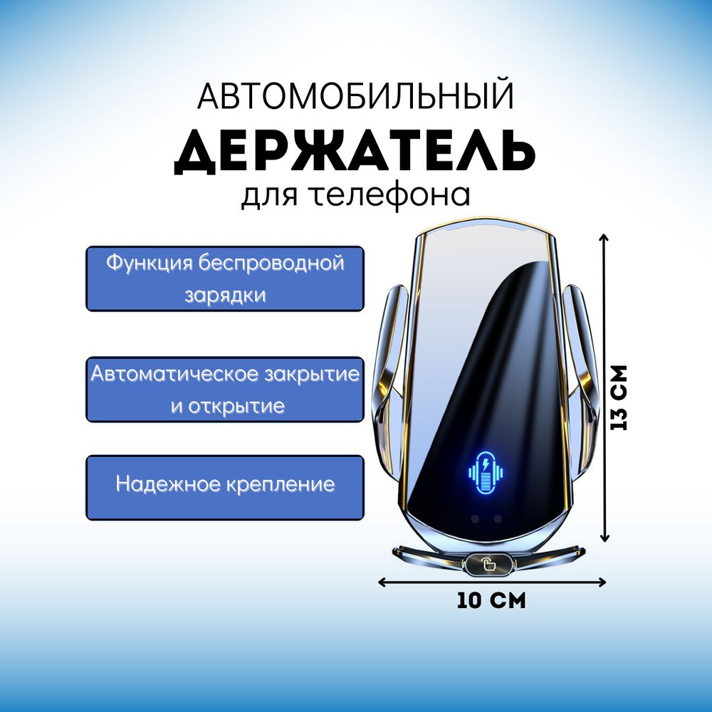 Держатель автомобильный Q11 - купить по низким ценам в интернет-магазине  OZON (1380139438)