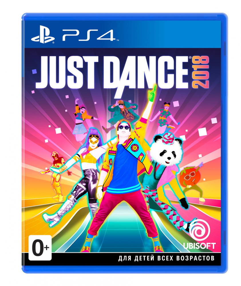 Игра Just Dance 2018 (PlayStation 4, Русская версия) купить по низкой цене  с доставкой в интернет-магазине OZON (1397152231)