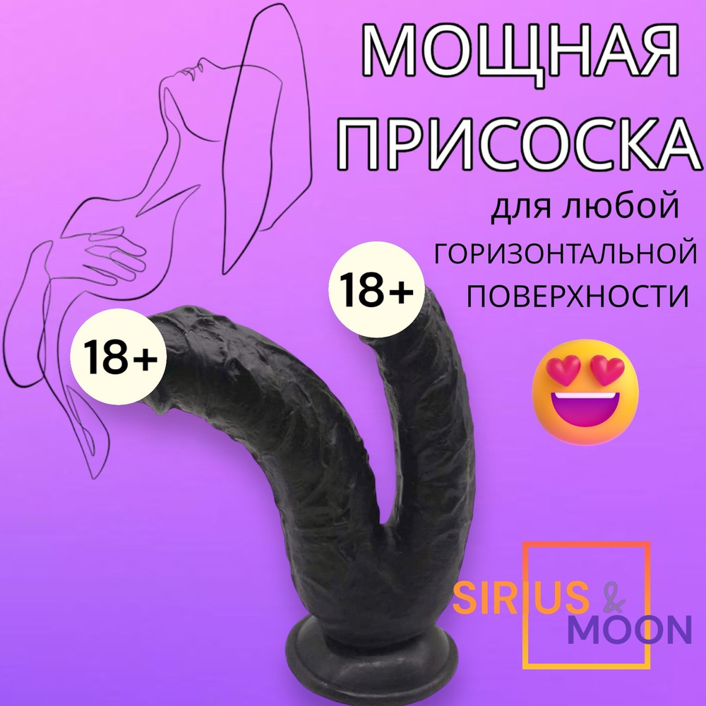 Фаллоимитатор, 21см #1