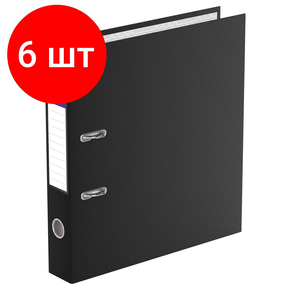 Папка-регистратор Berlingo "Standard", комплект 6 штук, 50мм, бумвинил ...