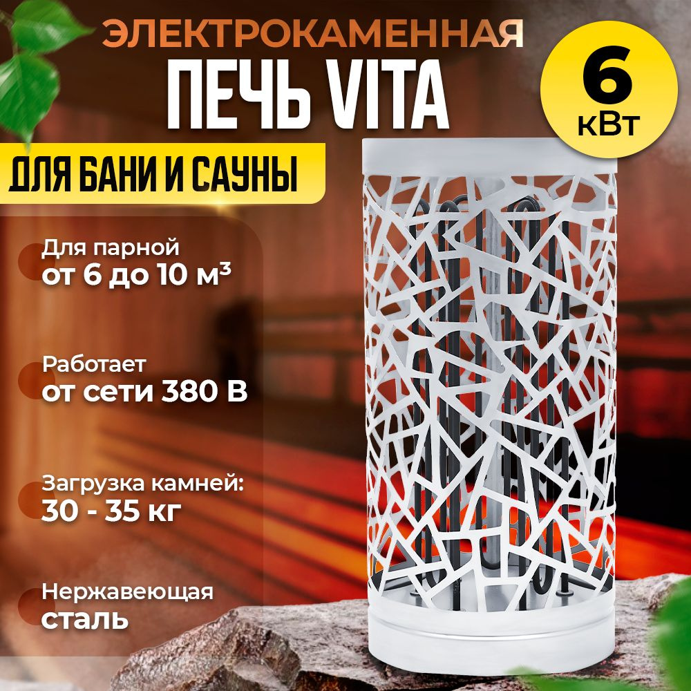 Купить Кабель ЭНГКЕх-3,80/,00м